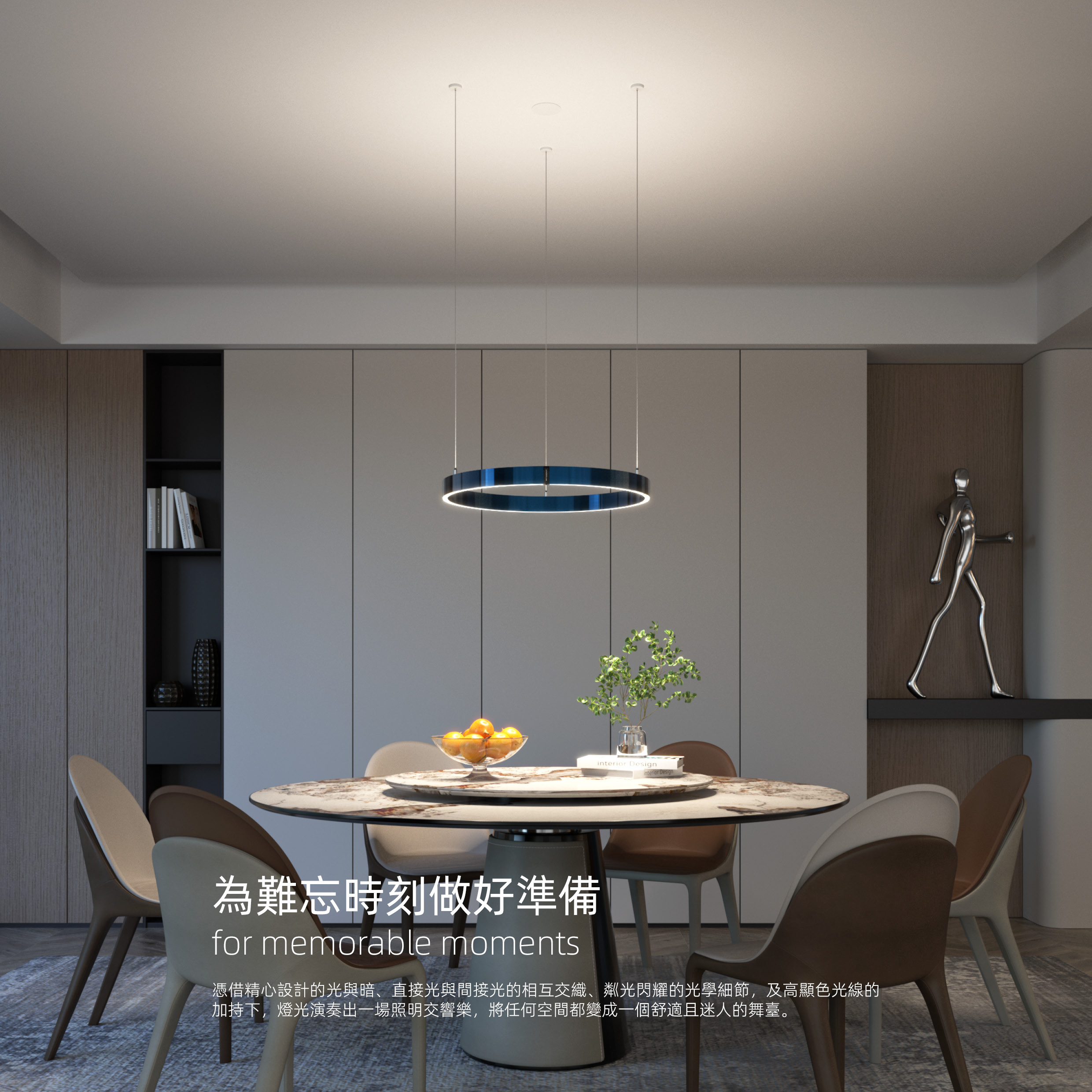 為難忘時刻做好準備